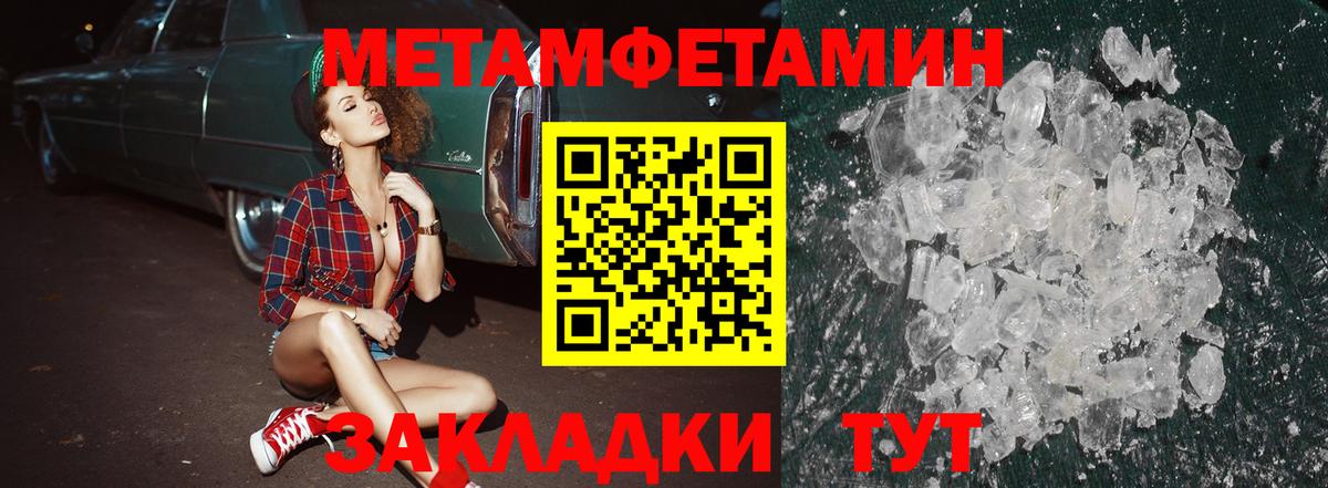 Amphetamine  Амфетамин 98%  Вход с VPN  АМФЕТАМИН  mega ССЫЛКА  Балашиха 