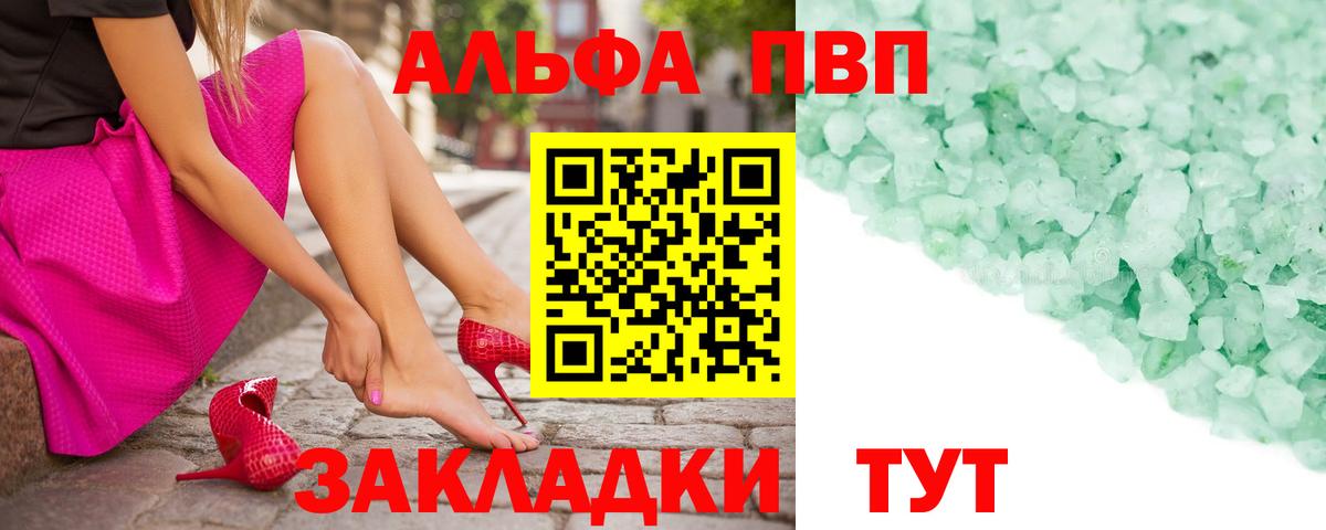 A PVP крисы CK Балашиха