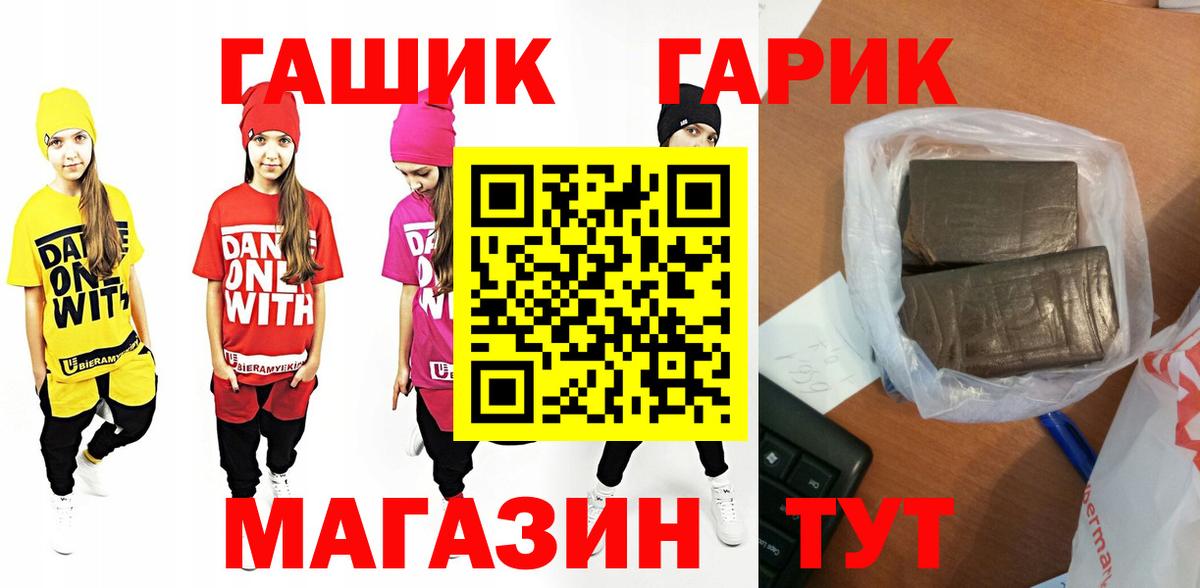 цена   Гашиш Cannabis  Гашиш индика сатива  Вход с VPN  Балашиха 
