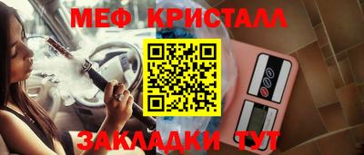 винт Ставрополь