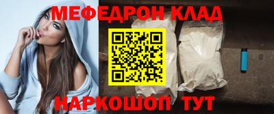 винт Ставрополь