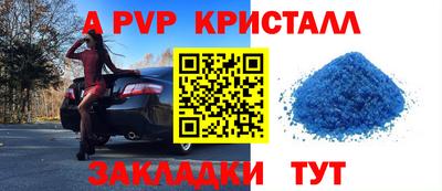 меф Старая Купавна