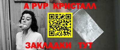 винт Ставрополь