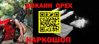 винт Ставрополь