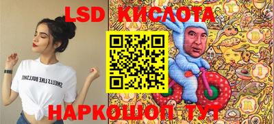меф Старая Купавна