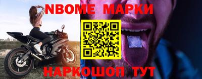 винт Ставрополь