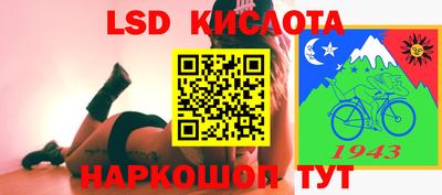 винт Ставрополь