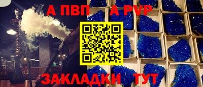меф Старая Купавна