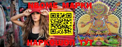 меф Старая Купавна