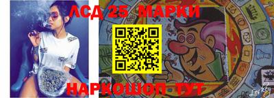меф Старая Купавна