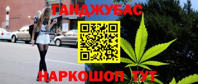меф Старая Купавна