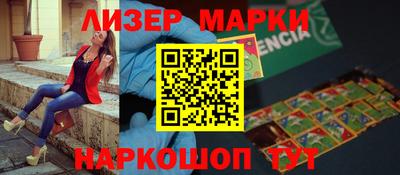 винт Ставрополь