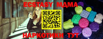 винт Ставрополь
