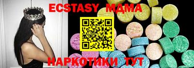 меф Старая Купавна