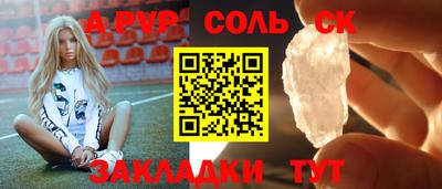 ALPHA PVP Среднеуральск