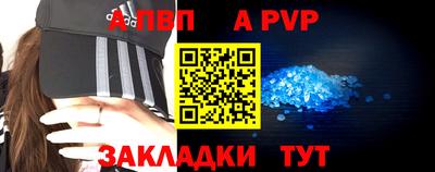 винт Ставрополь