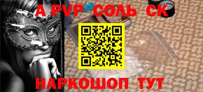меф Старая Купавна