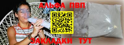 ALPHA PVP Среднеуральск