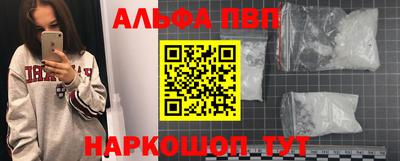 винт Ставрополь