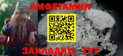 винт Ставрополь