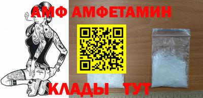 винт Ставрополь