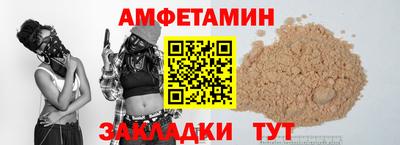 винт Ставрополь