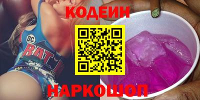винт Ставрополь
