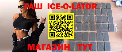 винт Ставрополь