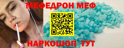 винт Ставрополь