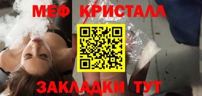 винт Ставрополь