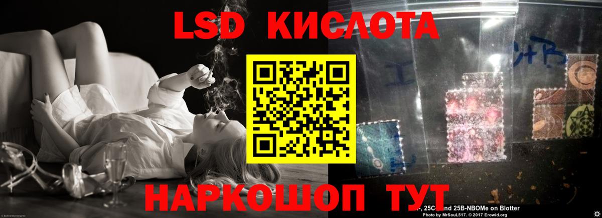 ЛСД экстази ecstasy Балашиха