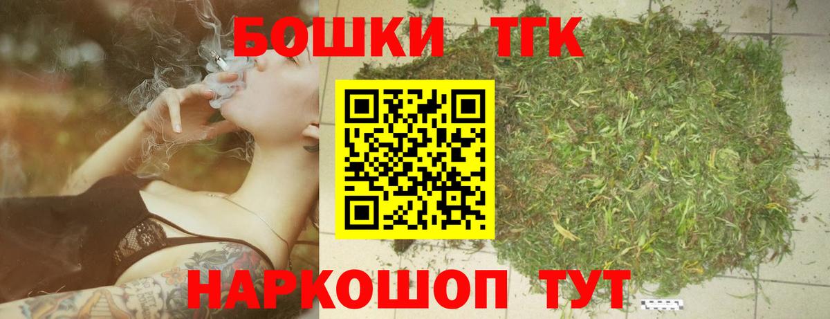 Каннабис планчик  МАРИХУАНА LSD WEED  Балашиха  Вход с VPN  Шишки марихуана Ganja 